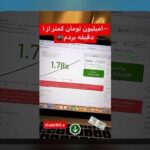 کامل‌ترین راهنمای آشنایی با سایت شرط بندی بدون ثبت نام و اهمیت آن در تجربه‌های شرط‌بندی آنلاین