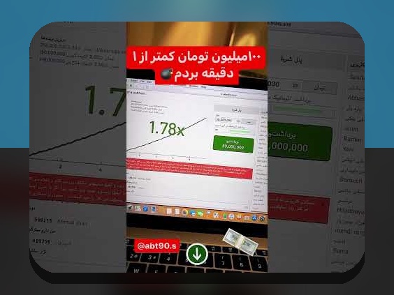 کامل‌ترین راهنمای آشنایی با سایت شرط بندی بدون ثبت نام و اهمیت آن در تجربه‌های شرط‌بندی آنلاین